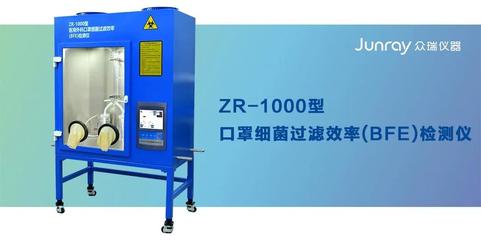 密合、细菌过滤效率、火烤、&ldquo;血&rdquo;喷,经过多到检验的口罩才合格。