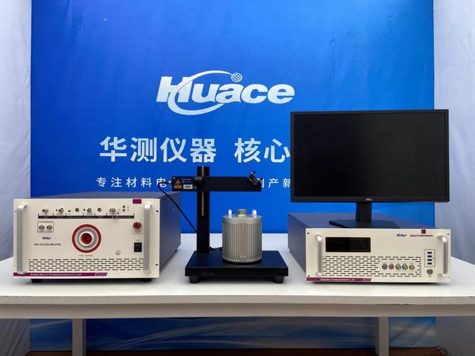 黄渤海实验室与华测仪器携手正式签订铁电分析仪合作协议