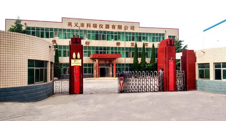 巩义市科瑞仪器,是研发,生产,销售实验室仪器的科技型企业